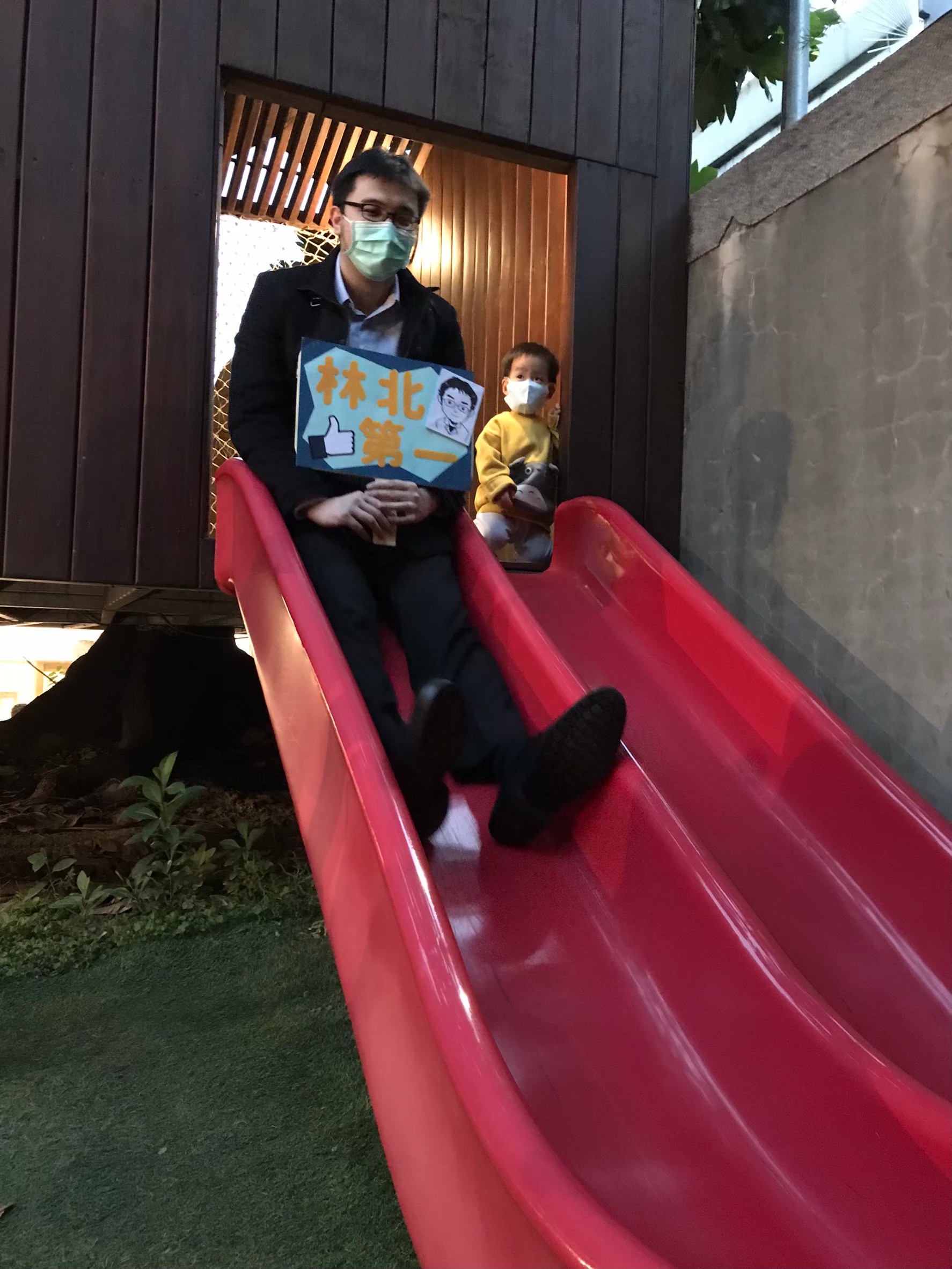2022第二屆威廉寶寶回娘家 玩溜滑梯