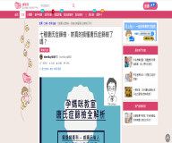 【媽咪拜】七種唐氏症篩檢，妳真的搞懂唐氏症篩檢了嗎？