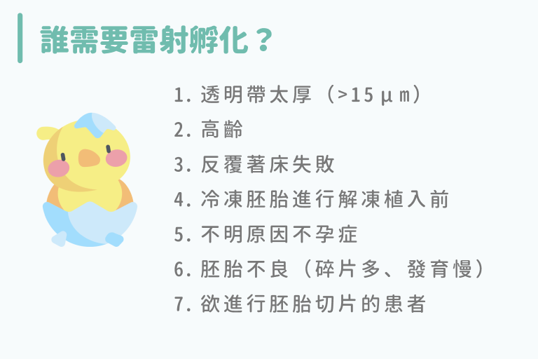 哪些族群可能需要這項技術的協助呢？
