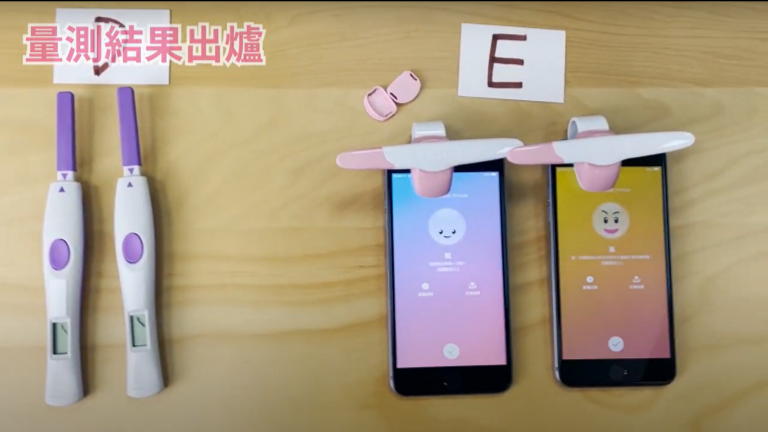 排卵試紙實測