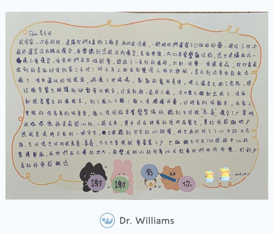 多囊性卵巢個案分享